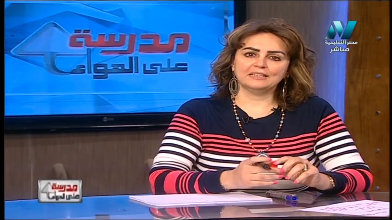 فلسفة 3 ثانوي حلقة 30 ( التفلسف و علاقته بالقيم ) أ ثريا حسن أسامة 23-03-2019