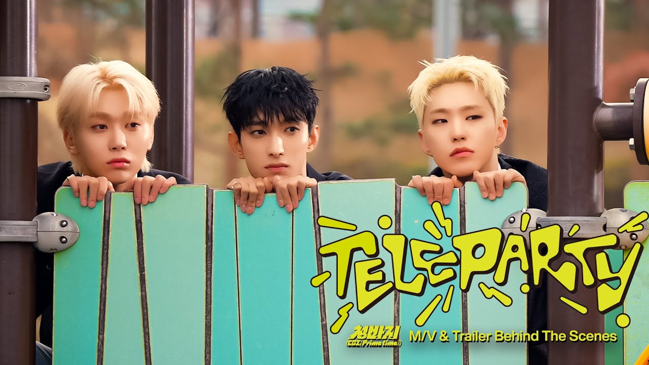 부석순 (SEVENTEEN) ‘청바지’ M/V & [TELEPARTY] Trailer BEHIND THE SCENES