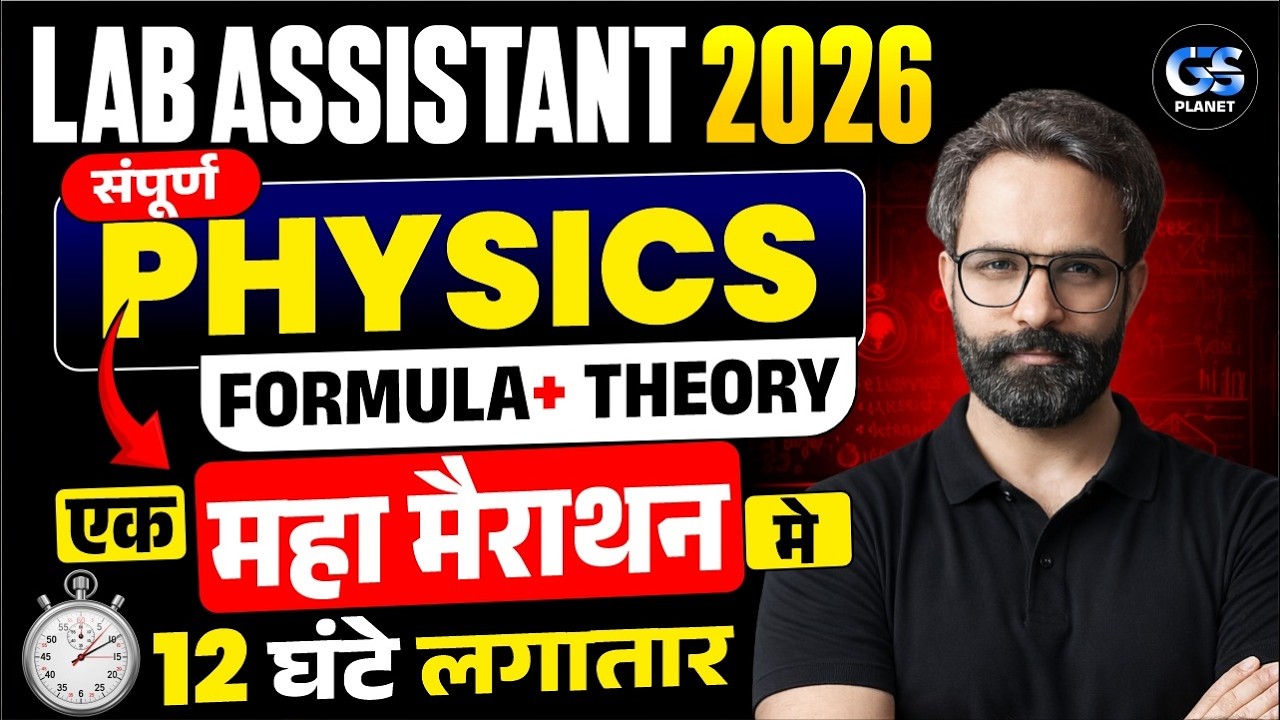 🎯 Lab Assistant 2026 | Complete Physics Marathon 12 Hour | Lab Assistant Physics One Shot Class 2026