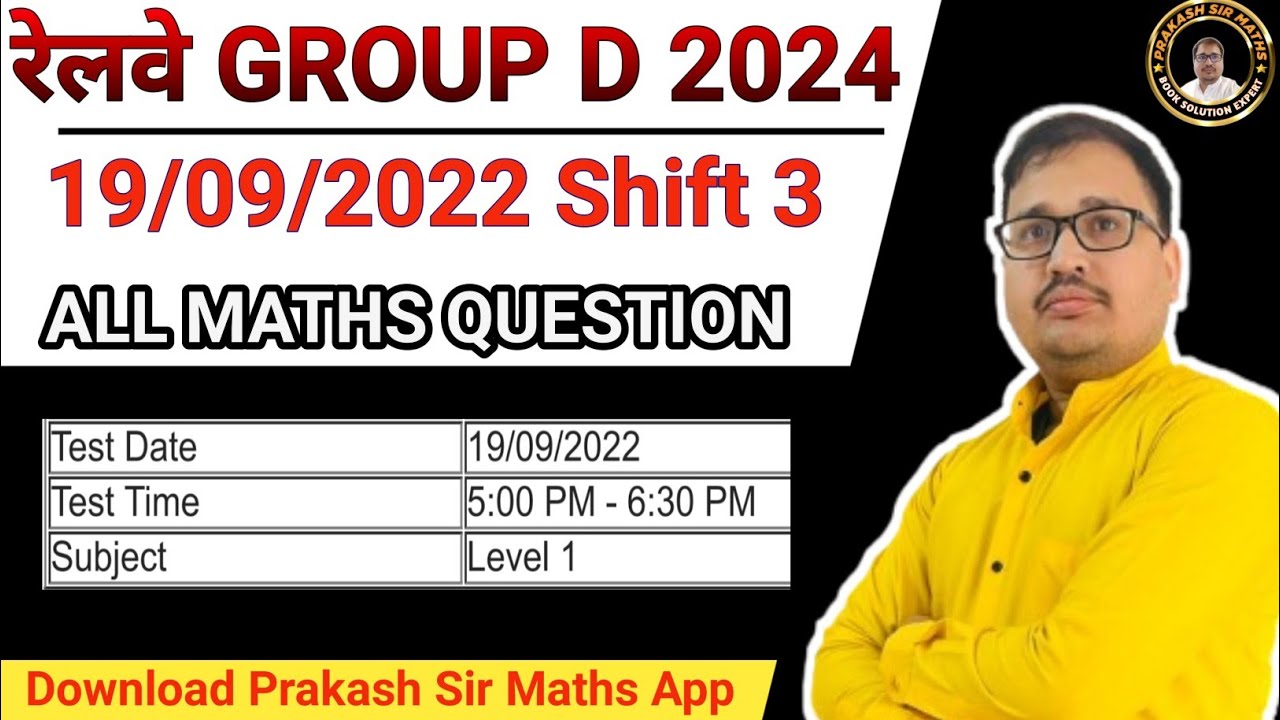 RRB Group D 2025 Maths | Group D September 19, 2022 shift 2 Solutions | RRB GROUP D MATHS#rrbgroupd