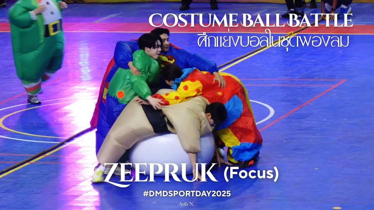 [Fancam] Costume Ball Battle ศึกแย่งบอล(ตะลุมบอล) - DMD BOYS | ZeePruk Focus