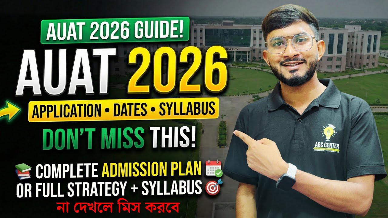 Aliah University Admission 2026 Complete Roadmap | AUAT Exam Preparation 2026 | Auat Form Fill Up