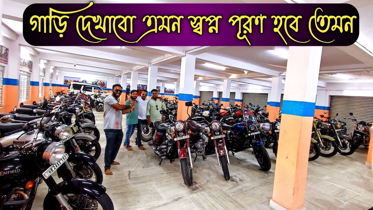 Yezdi Roadster,GT 650,Hunter 350,Royal EnfieldClassic 350 | Barasat NEW MONDAL ENTERPRISE