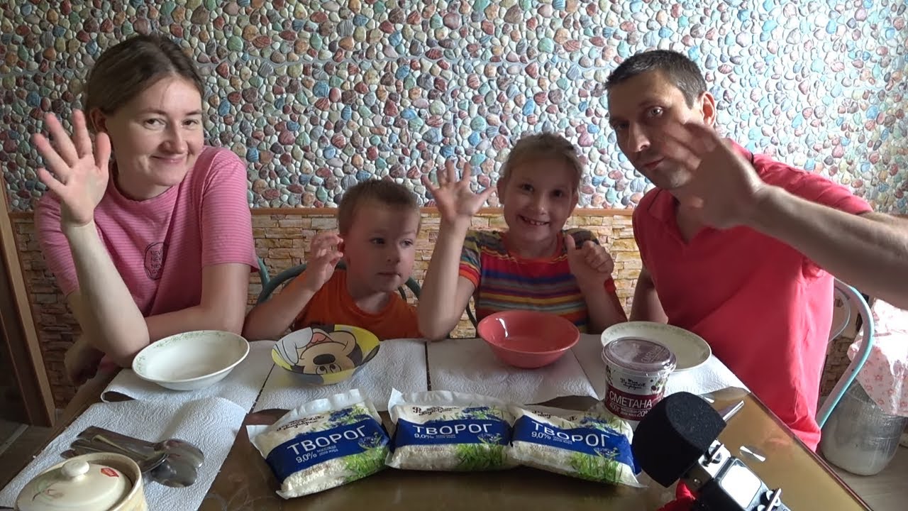СЕМЕЙНЫЙ МУКБАНГ ТВОРОГ СО СМЕТАНОЙ И МЁДОМ | FAMILY MUKBANG COTTAGE CHEESE WITH SOUR CREAM #mukbang