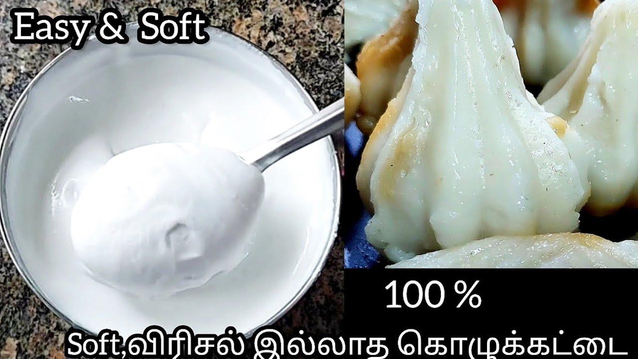Mixie is Enough to Make Super Soft 🏐 Kolukattai  Ganesh Chaturthi Special Kolukattai @simplerecipes
