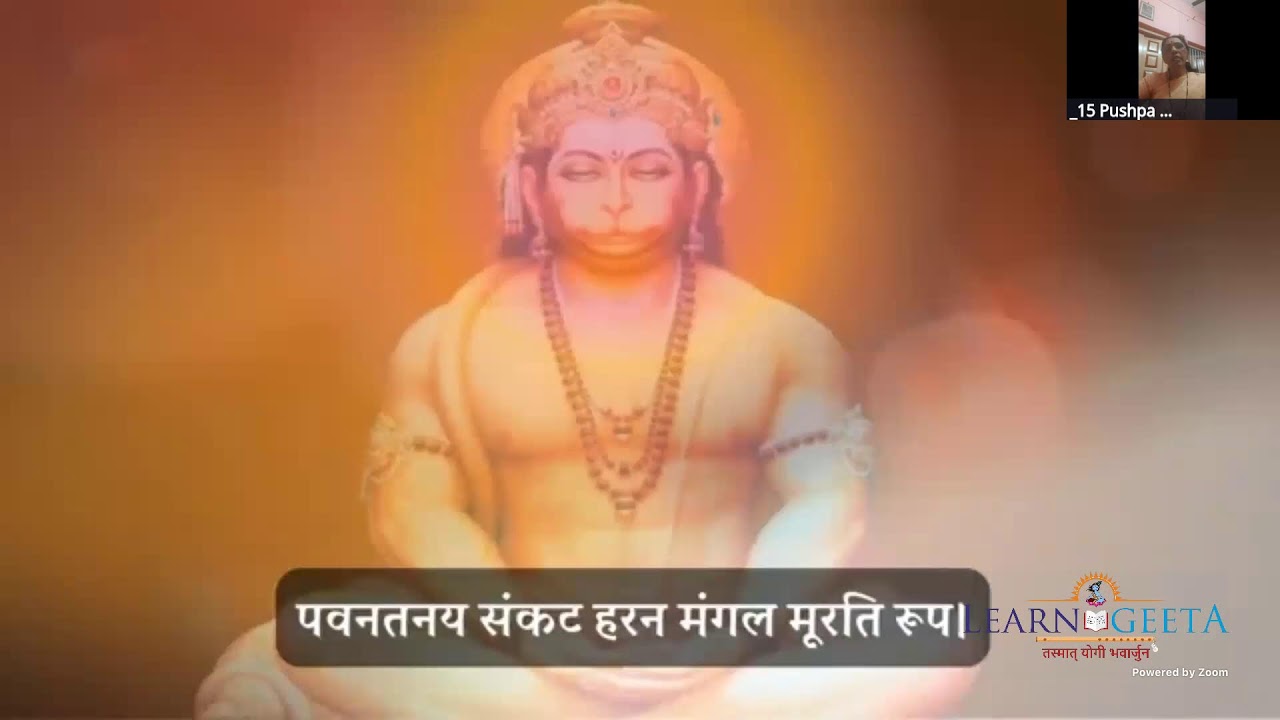 नित्य गीता पारायण - लर्नगीता, गीता परिवार - 18/03/26