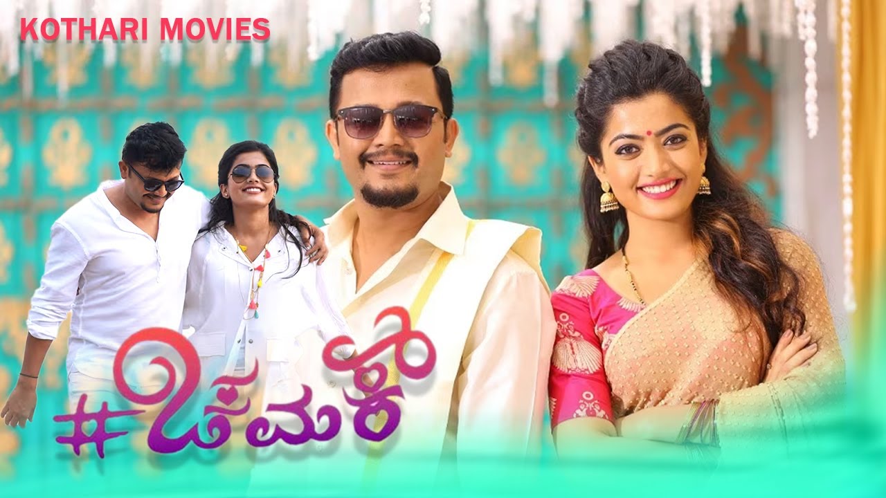 Chamak I Golden Star Ganesh, Rashmika, Blockbuster Movie