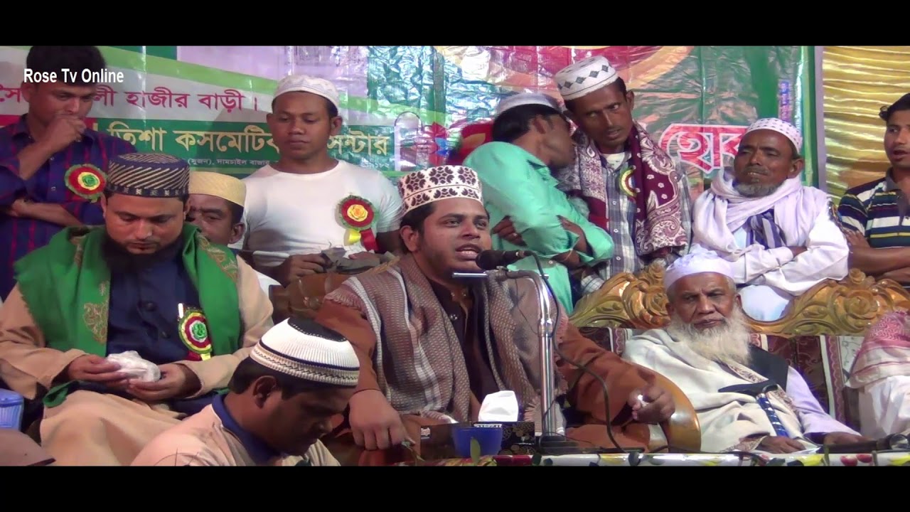 New Waz Mahfil. প্রশ্ন কারির সাহস দেখুন! মূফতী আলাউদ্দিন জিহাদী কি বলে শুনুন!