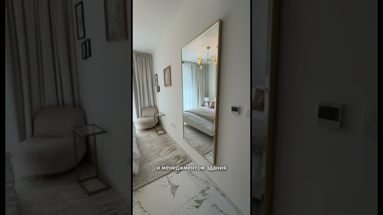 Если у вас есть квартира в Дубае или Рас-эль-Хайме и вы хотите сдавать её выгодно - ставьте +