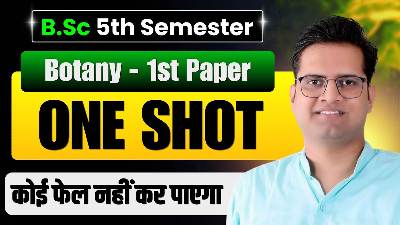 B.Sc 5th Semester Botany 1st Paper Important Questions!One Shot!Be DKDian