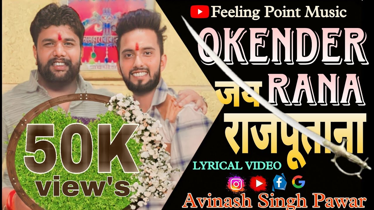 Okender Rana //Jai Rajputana song //by Avinash Singh Pawar ASP// Music Tony// new Okender Rana song