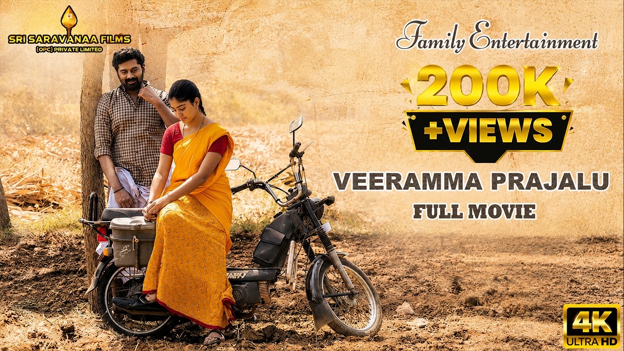 Veerayi Makkal Telugu Dubbed Movie | Feel Good Family Drama