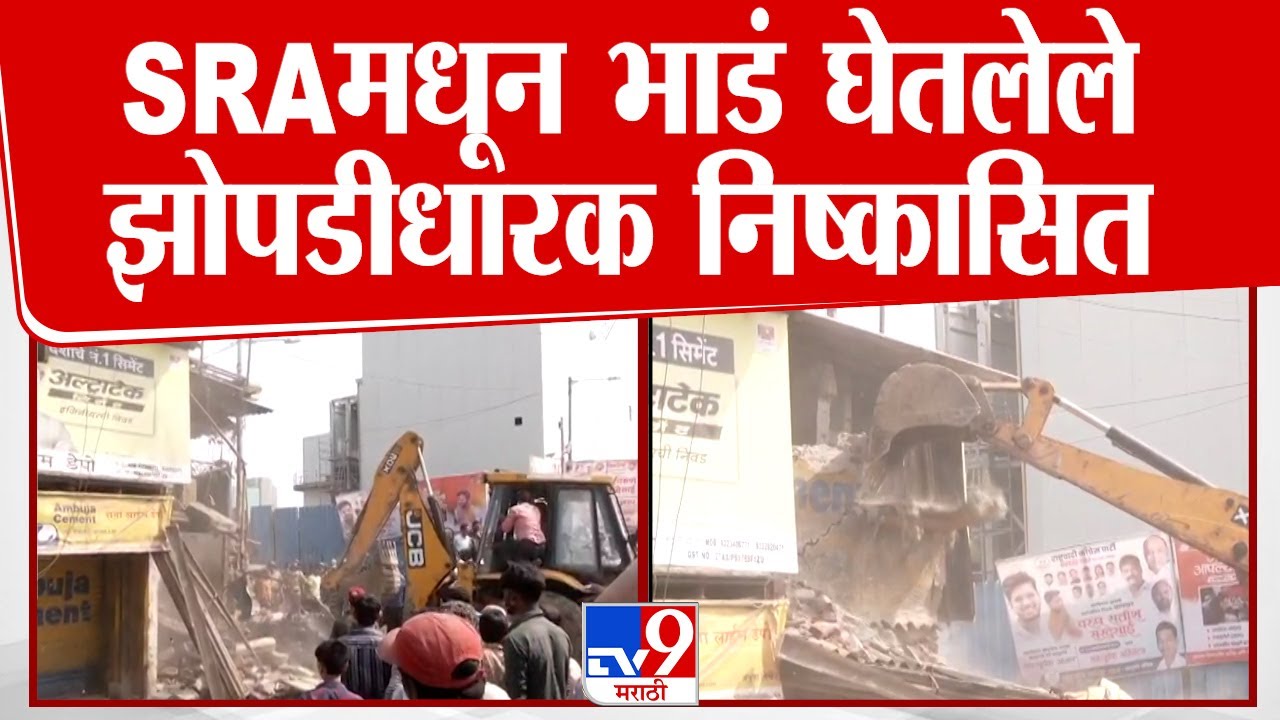 BANDRA SRA PROJECT