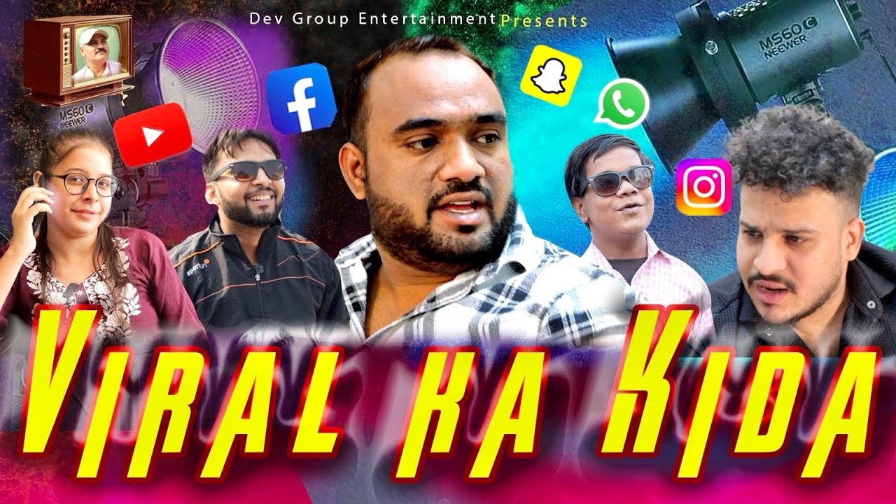 VIRAL KA KIDA | वायरल का कीड़ा | New Movies 2025 | Deepak Dev