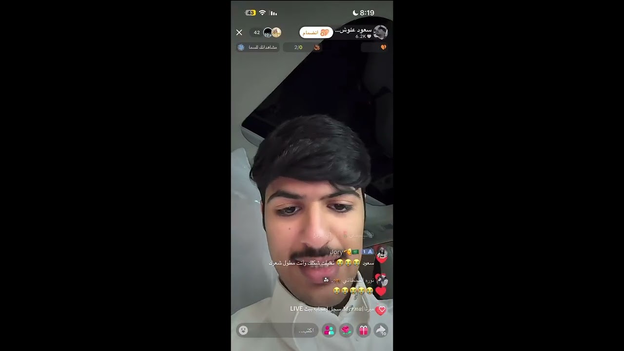بث سعود بن علوش قي تيك توك 1 رمضان 