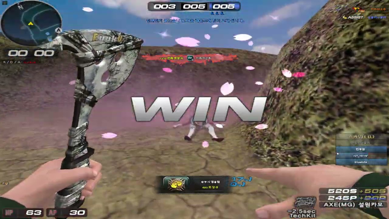 [SUDDEN ATTACK KOREA FROM VIETNAM PLAYER]-CLAN MATCH #