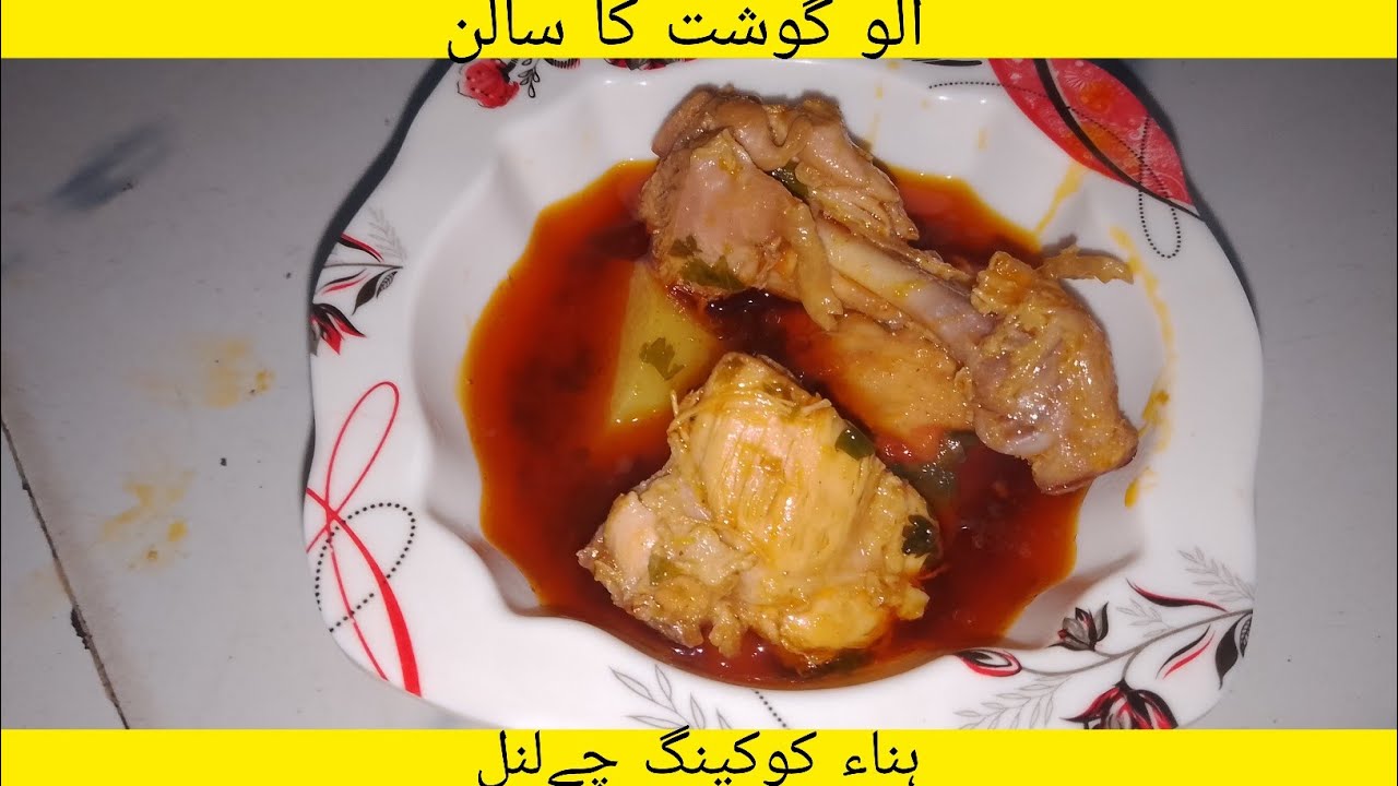 “Aalu Gosht Ka Lazeez Salan | Desi Style Home Recipe”