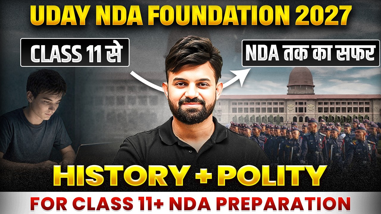 NDA History & NDA Polity : UDAY NDA FOUNDATION 2027 💪 for CLASS 11 के साथ NDA Preparation 🎯DW NDA