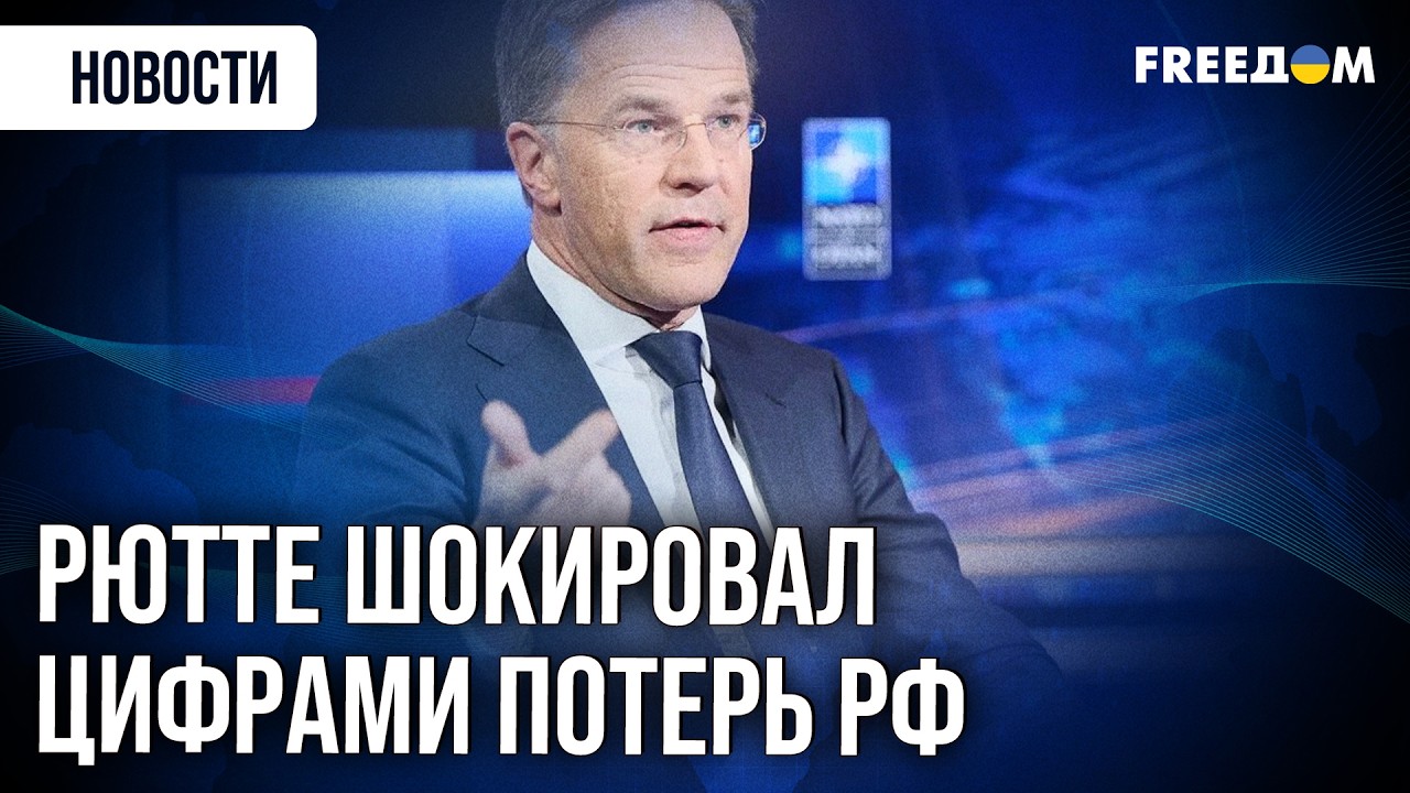 Генсек НАТО ТРЕБУЕТ от союзников исторического РЫВКА в ПОМОЩИ Украине