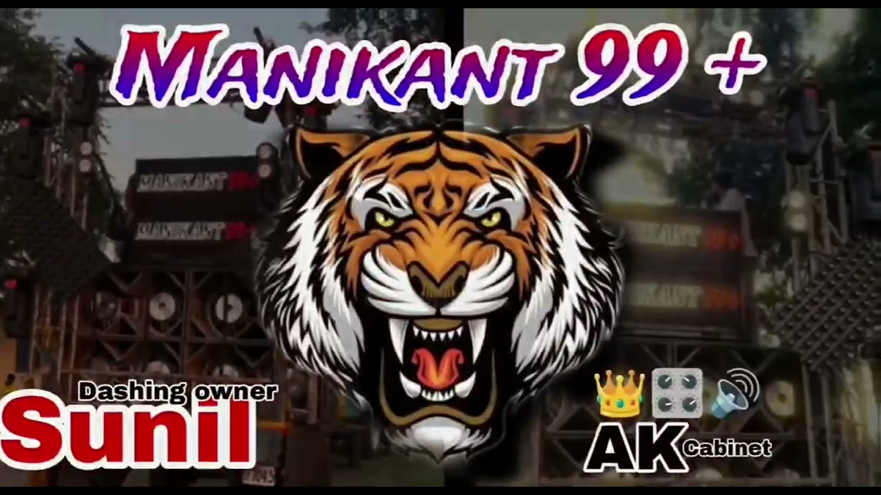 Manikant 99 plus sound morab ( dj remix song)