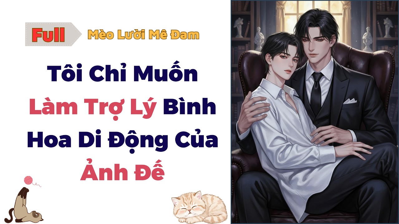 [Truyện Đam Mỹ] Tôi Chỉ Muốn Làm Trợ Lý Bình Hoa Di Động Của Ảnh Đế - Full #audio #dammy #bl