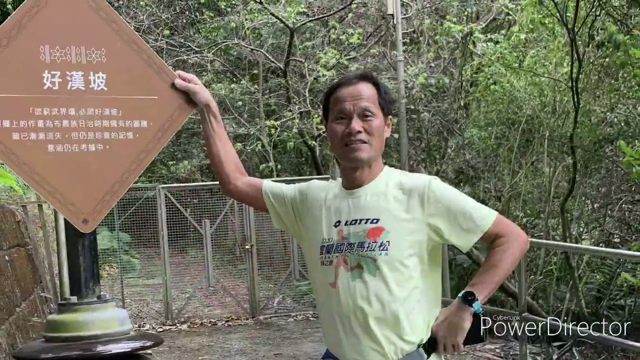 南投武界部落之旅4K