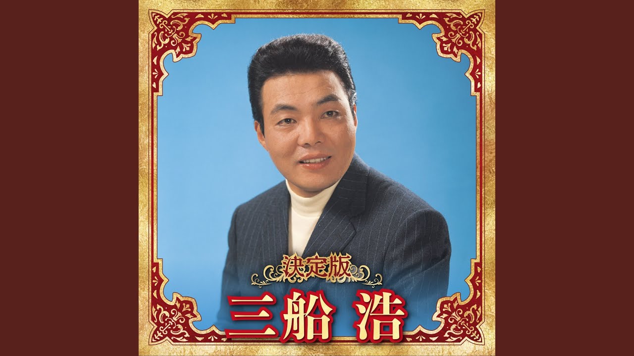 小樽の赤い灯が見える