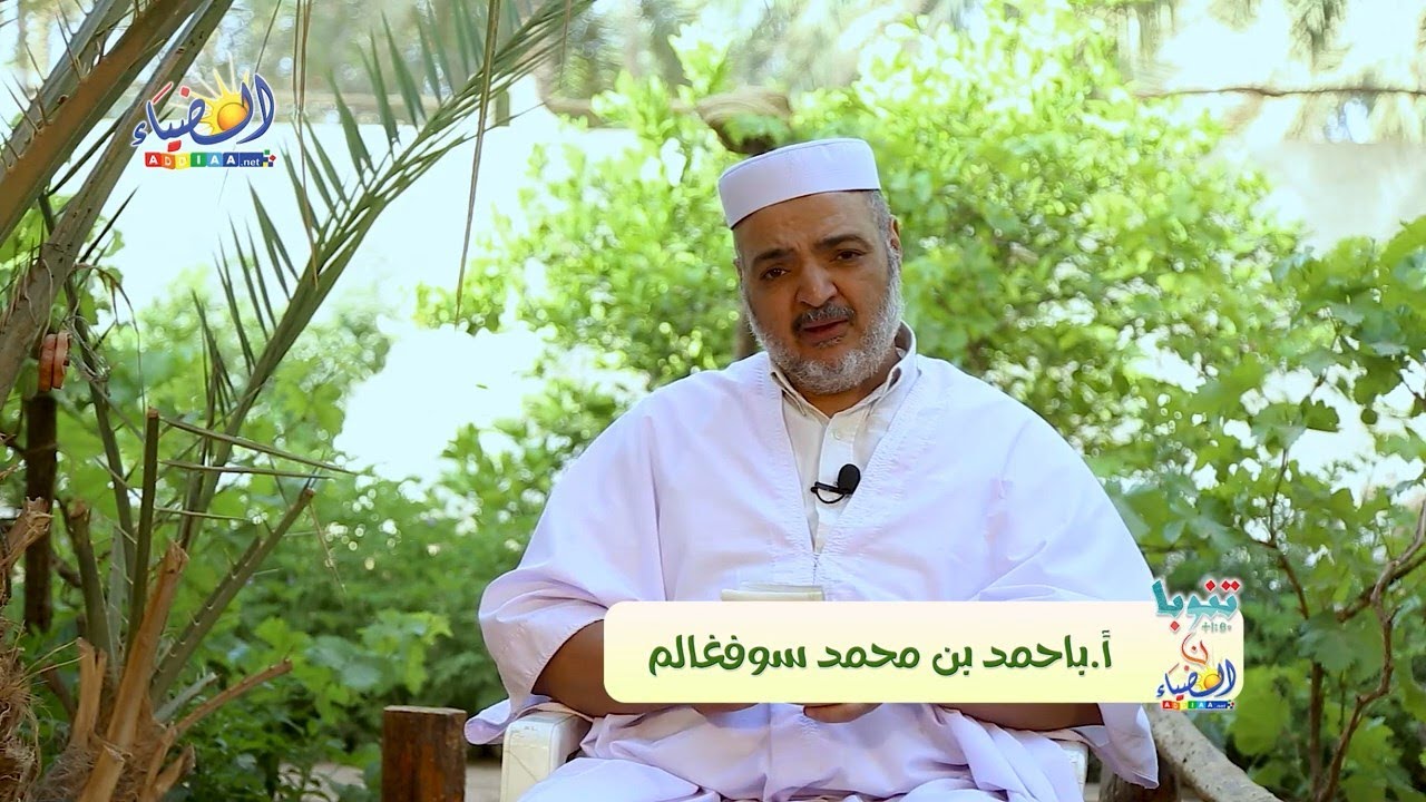 🤝قيم التعاون بين الإخوة؛ قصة الأخوين سليمان والحاج عيسى🔍من أجمل القصص (14) 🕯أ. باحمد بن محمد سوفغالم