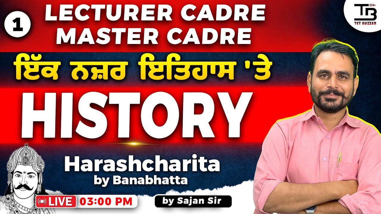 Master Cadre 2025 