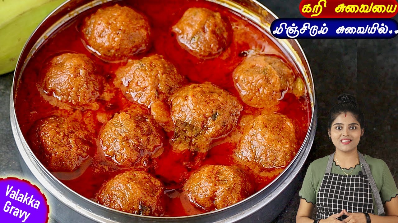 வாழைக்காய் வைத்து குழம்பு இப்டி செஞ்சுபாருங்க😋| Vazhakkai kulambu in tamil | Kulambu Recipe in tamil