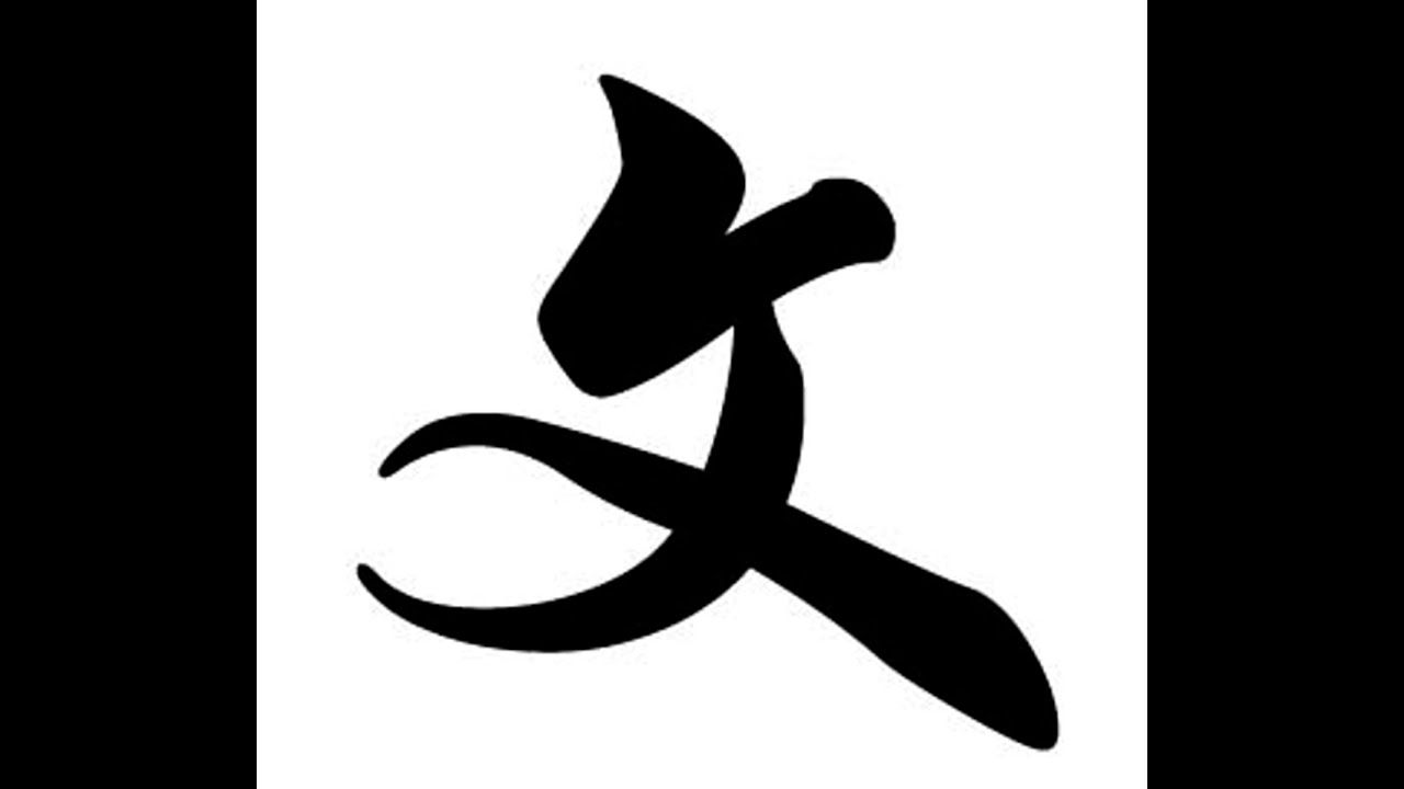 Li Bai and the Western Regions