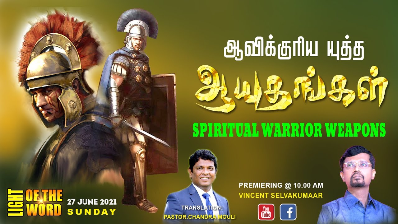 Weapons of a Spiritual Warrior | Vaarthayin Velicham | Prophet Vincent Selvakumaar