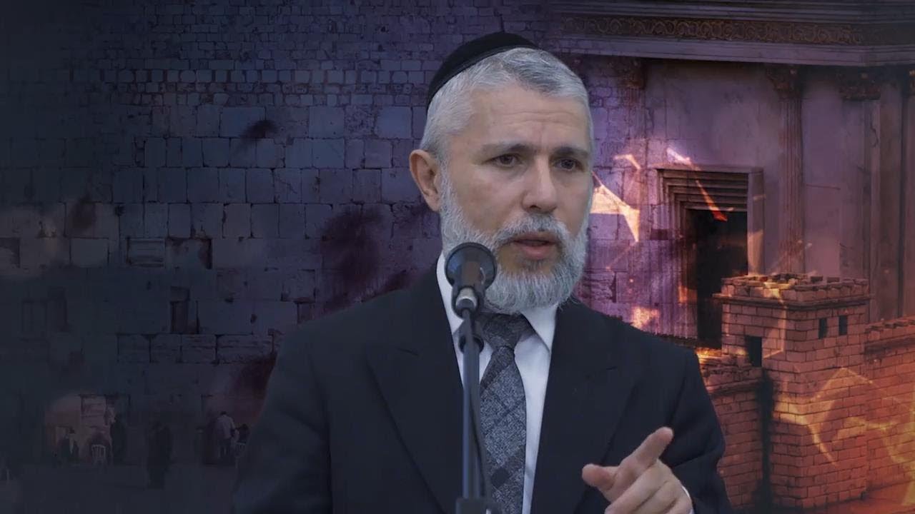 על מה מתאבלים בתשעה באב? - הרב זמיר כהן HD (עם כתוביות בעברית)