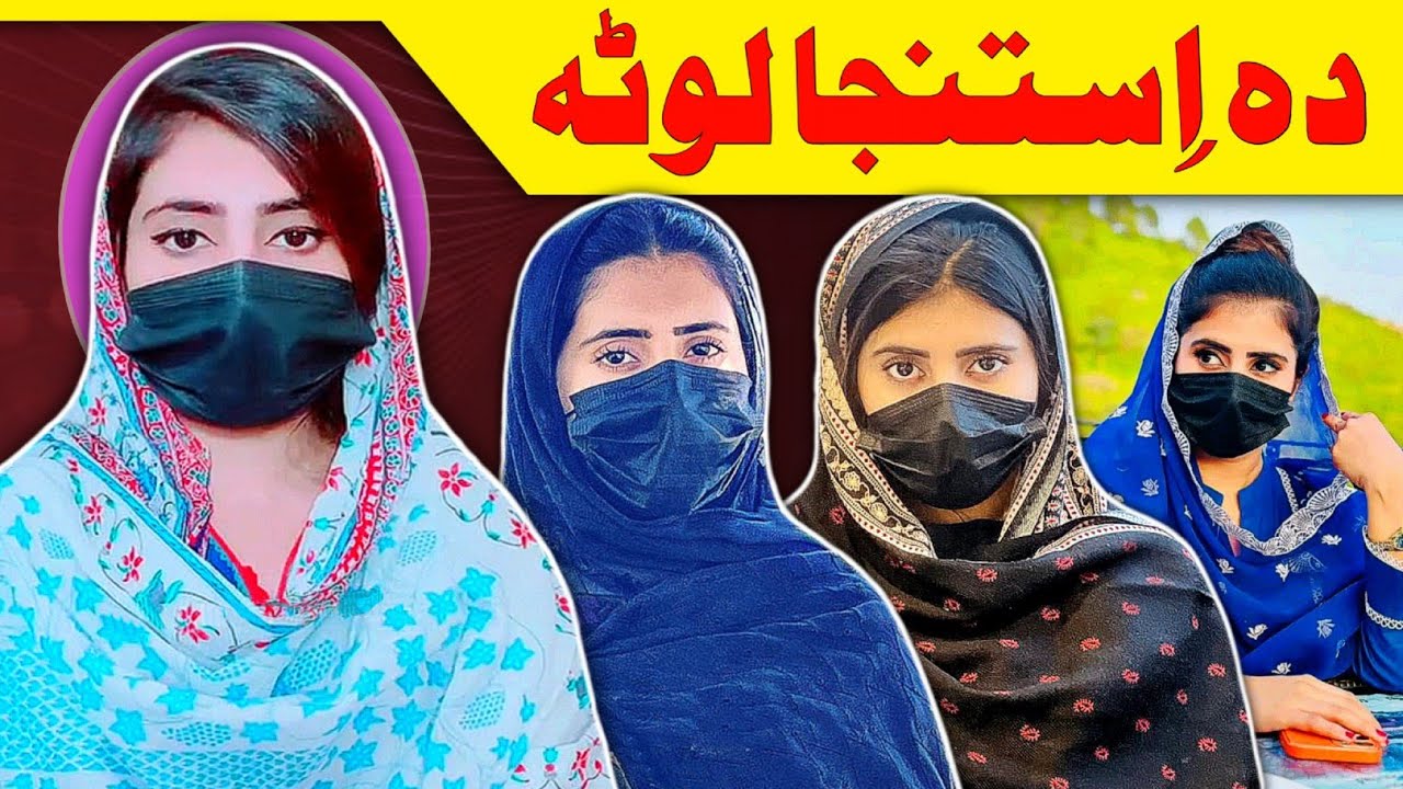 Da ISTENJA LOTA Of The Year || Meno Khan || Strong Family Background || Lanja Maar