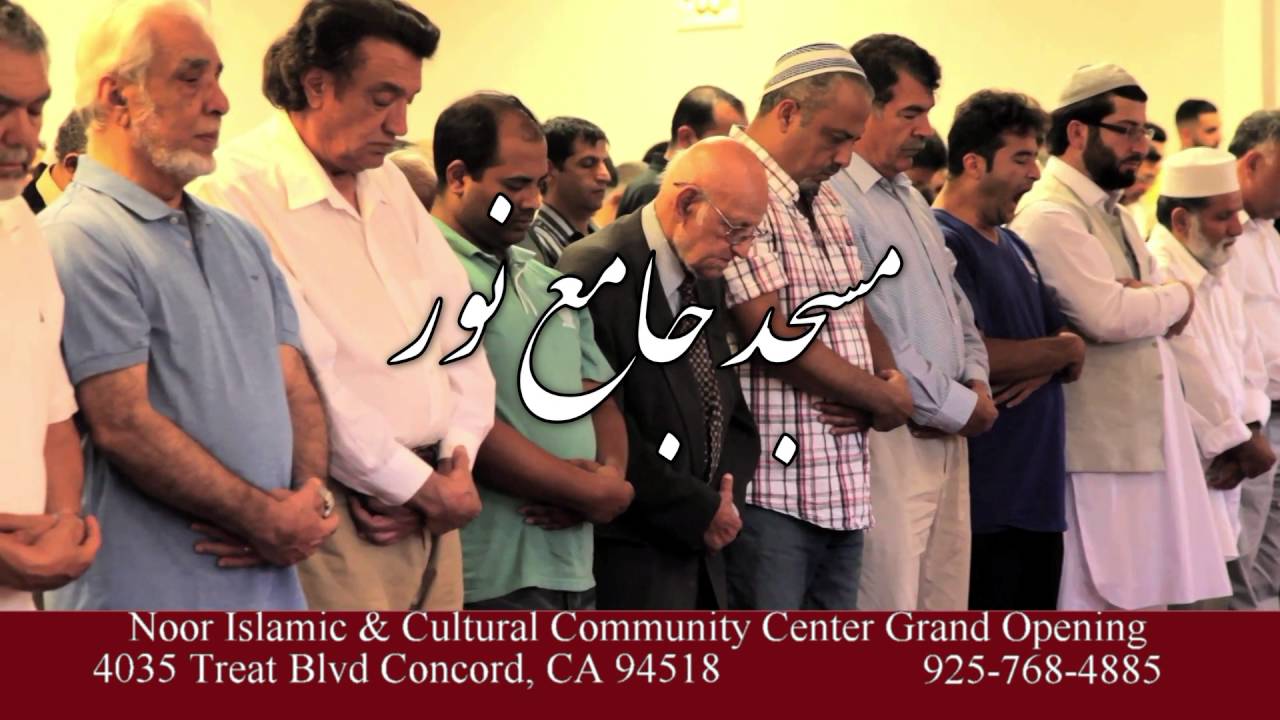 Noor islamic community center