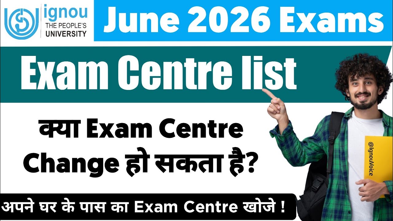 IGNOU Exam Centre List 2026 All States | IGNOU Exam Centre Kaise Choose Kare | June 2026 TEE