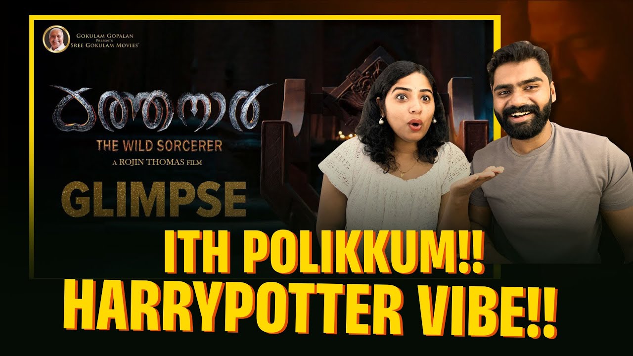 Kathanar - The Wild Sorcerer - Glimpse | Jayasurya, Anushka Shetty | REACTION!!