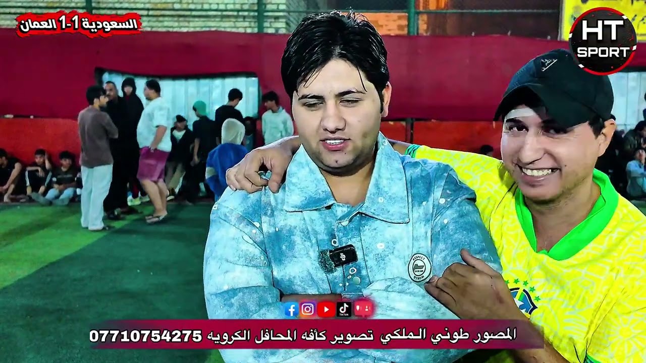 نهائي كأس الخليج النسخة الثانية على ملعب الزعيم منتخب العماني يتغلب على منتخب السعودية بنتيجة 2-1📸🚀