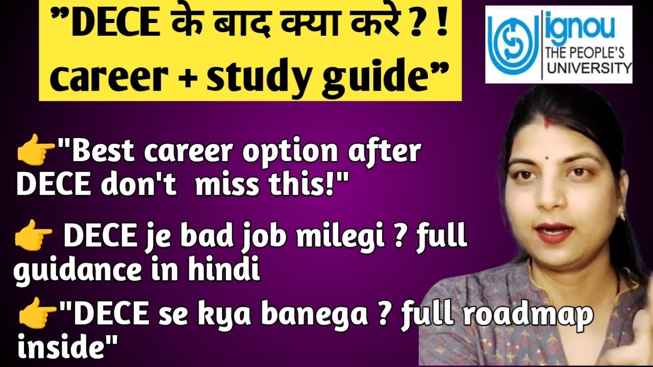 DECE के बाद क्या करें?!👉Career Options After DECE | IGNOU DECE Course Guidance, kya job milegi?🤔