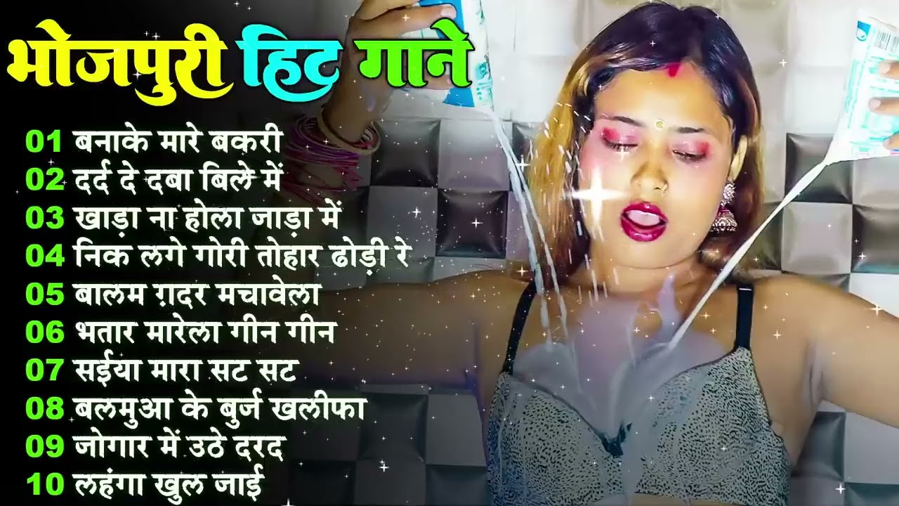#भोजपुरी