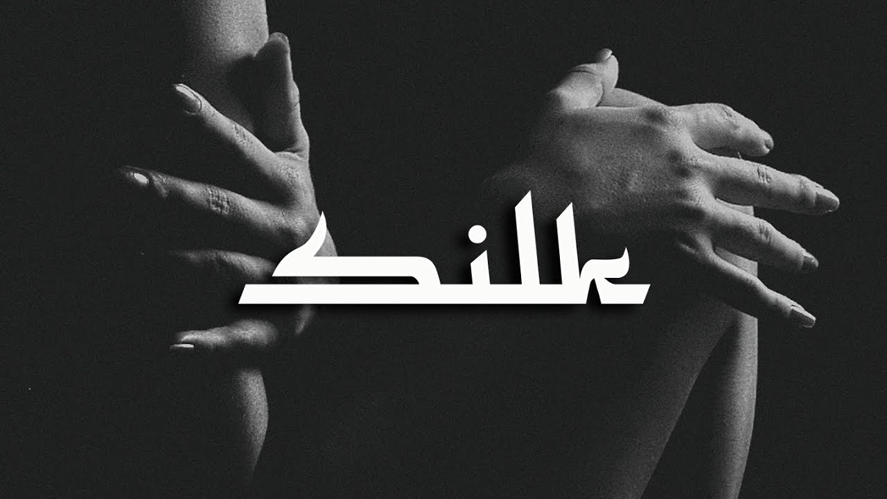 Biicla & Polovinka -  Мне Нравится