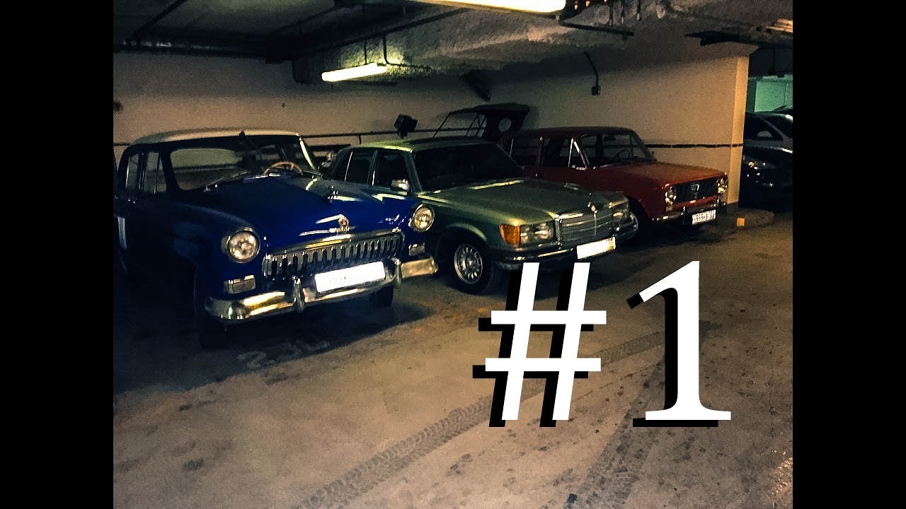 Подбор ретро автомобилей: Основы основ и осмотр w116