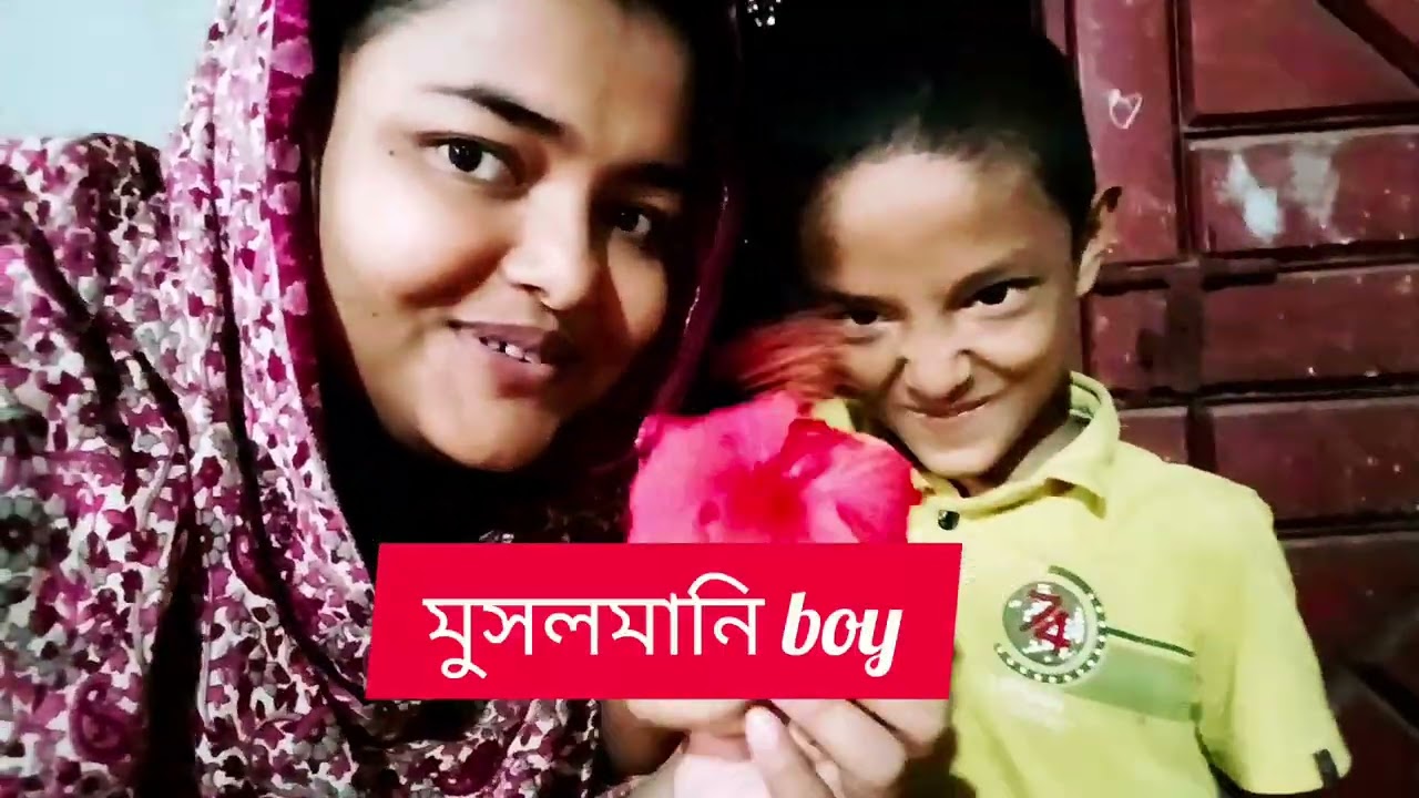 ভাগ্নার মুসলমানি বা সুন্নতে খাতনা।🗼💒🏰🏰🏰🕋💒 #trending #minivlog #viralvideo #unfrezzmyaccount