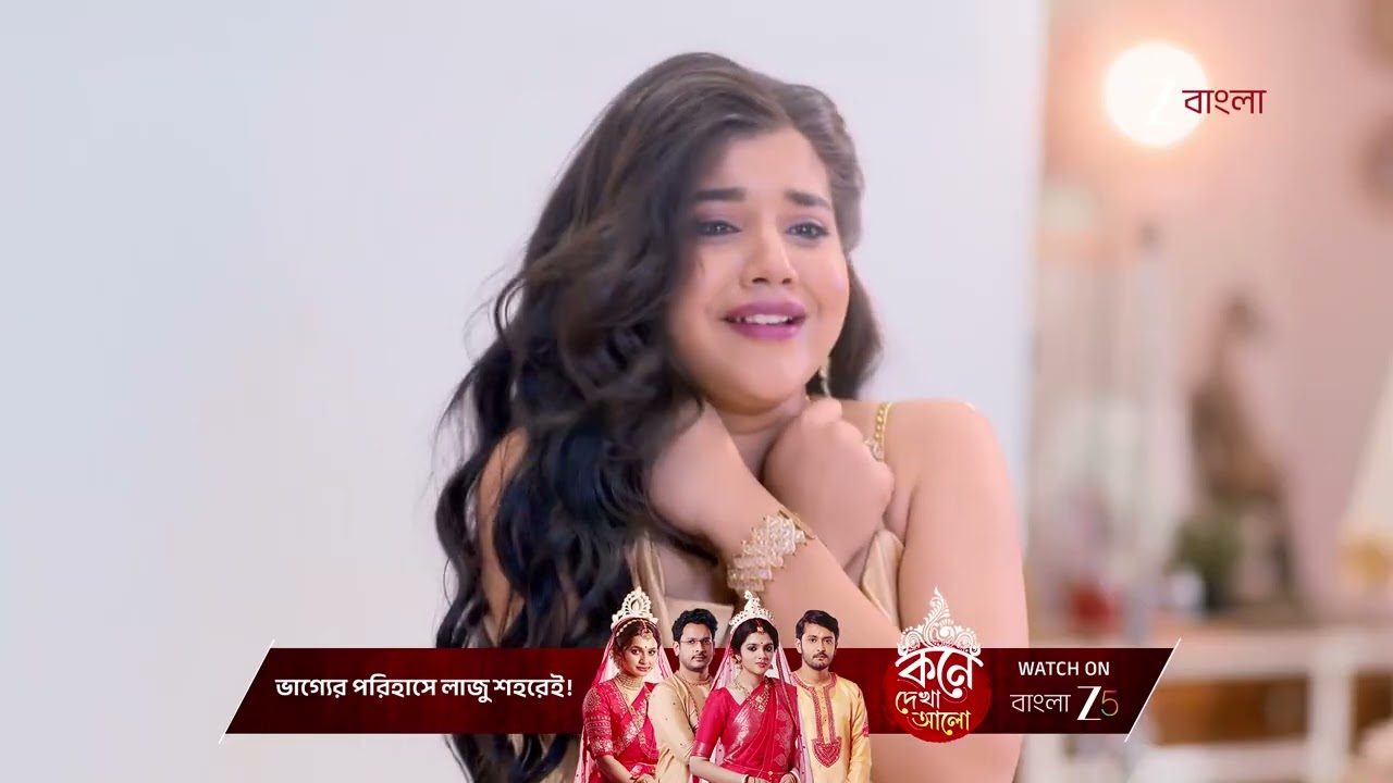 Kusum | স্বল্প পোশাক পরিয়ে কুসুমকে হেনস্থার চেষ্টা দেবলীনার !