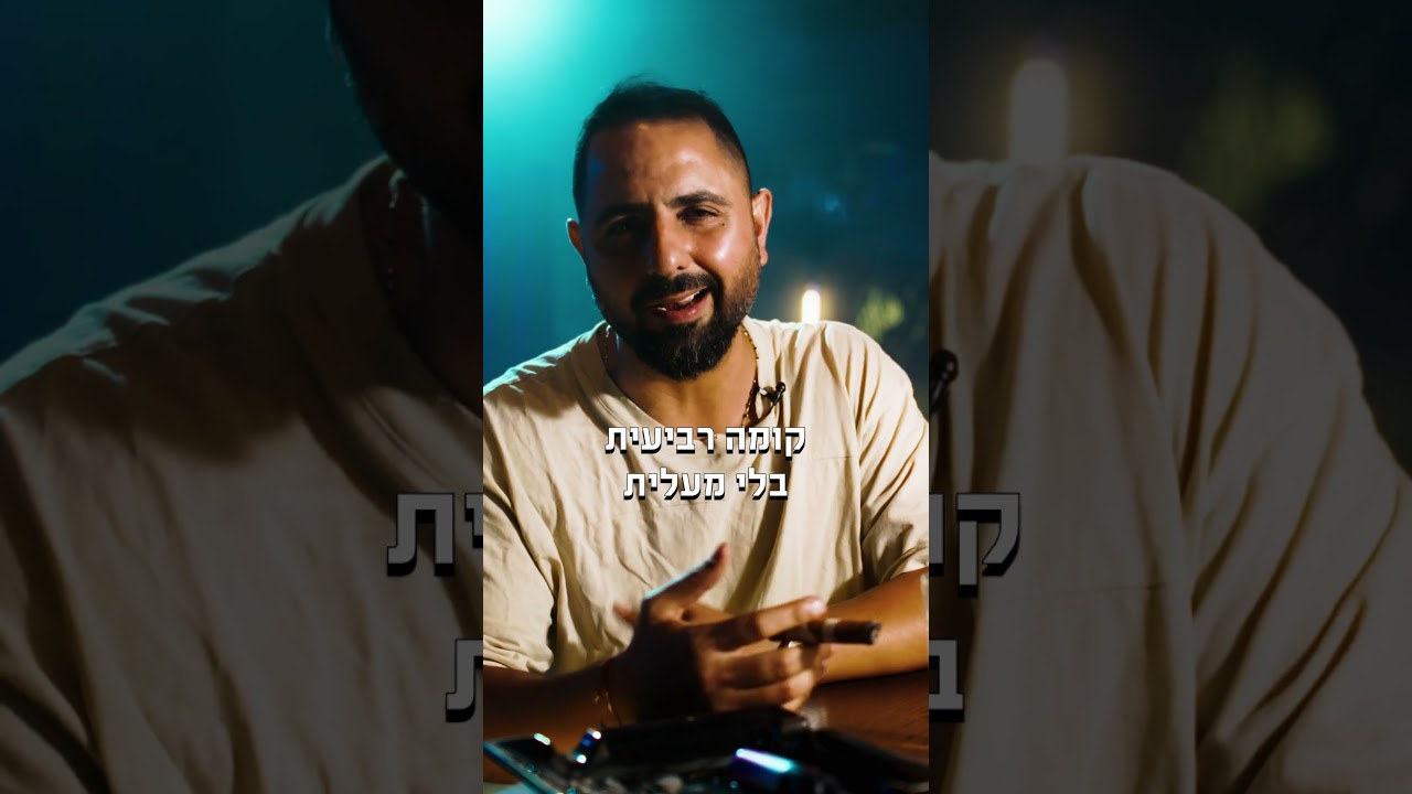 בדיחות תשעה באב יום ב׳ - בן בן ברוך