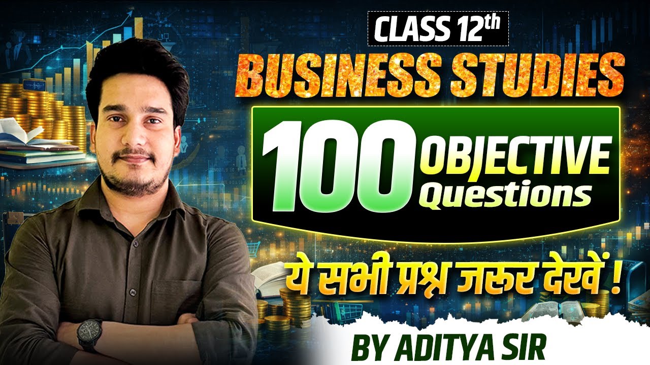 Bst Class 12 Objective | Class 12th Business Studies Objective Question | Business Studies MCQ