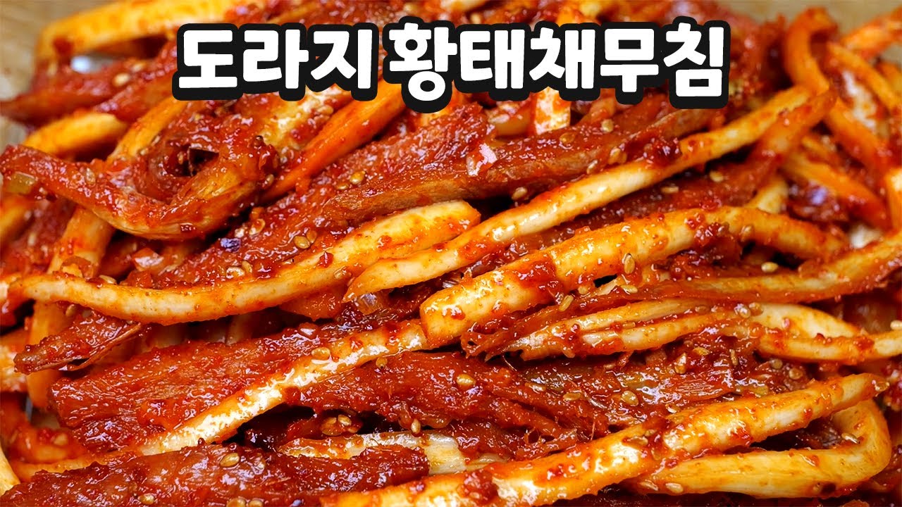 도라지 쓴 맛 빼는 기발한 비법, 장금이도 울고갈 맛입니다