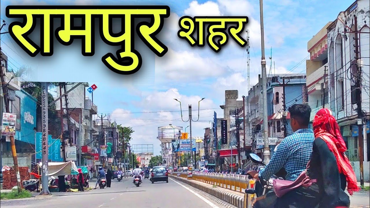 RAMPUR CITY रामपुर शहर RAMPUR UP Rampur Jila Rampur