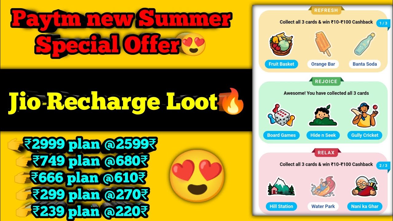Jio recharge Flat ₹400 discount offer😍 | Discount in every jio recharge | Paytm new offer