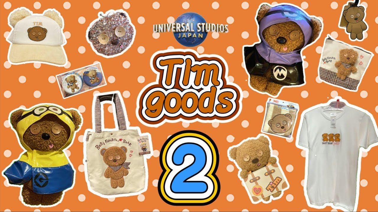 【USJ】ティム定番グッズです。人気のあるグッズばかりをセレクトしました。ご参考になれば嬉しいです。